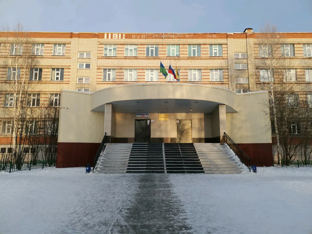 На фото школа № 3 г. Сургут