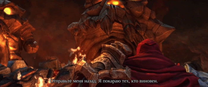 Gif картинка "Обугленный совет обвиняет всадника"