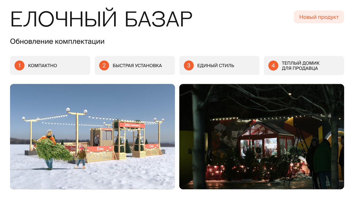 3D визуализации и фото компании QBIK