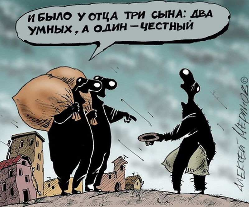 Рисунок Алексея Меринова. Источник: avatars.dzeninfra.ru