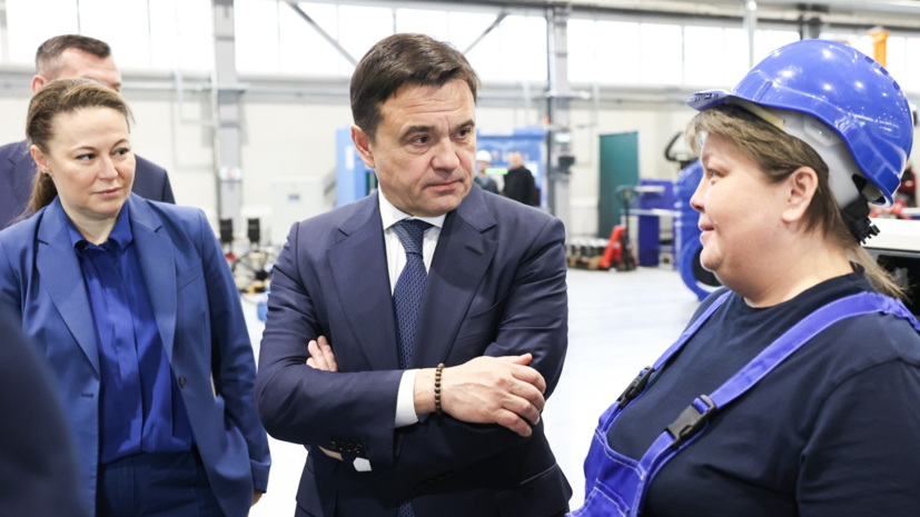    Пресс-служба Губернатора Московской области