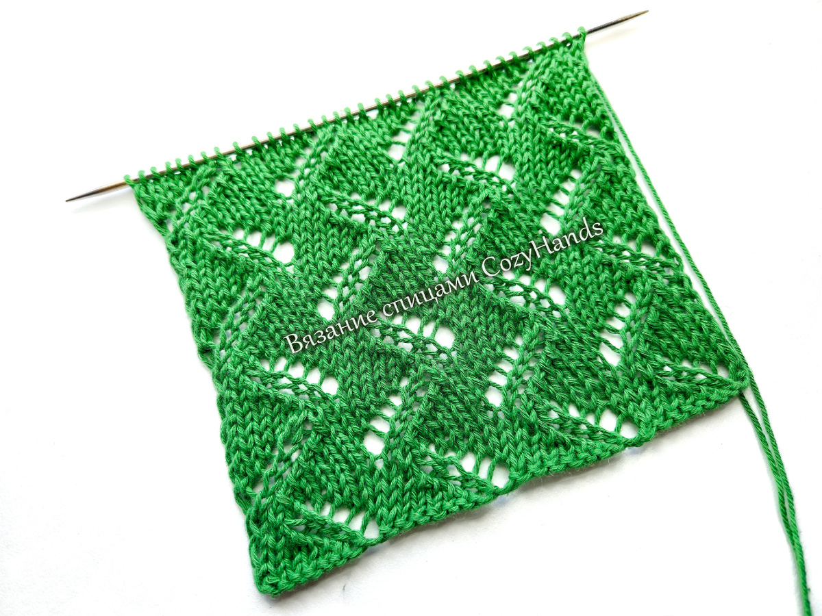 Ажурные зигзаги как веточки с листьями