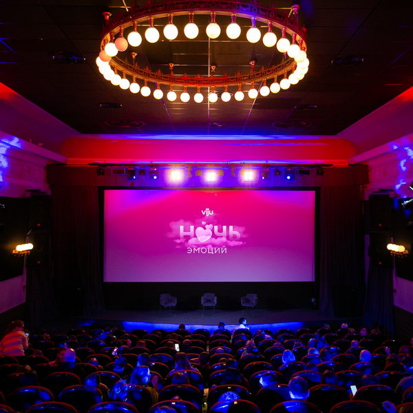     Всё о любви: в Москве пройдёт третья «viju ночь эмоций»