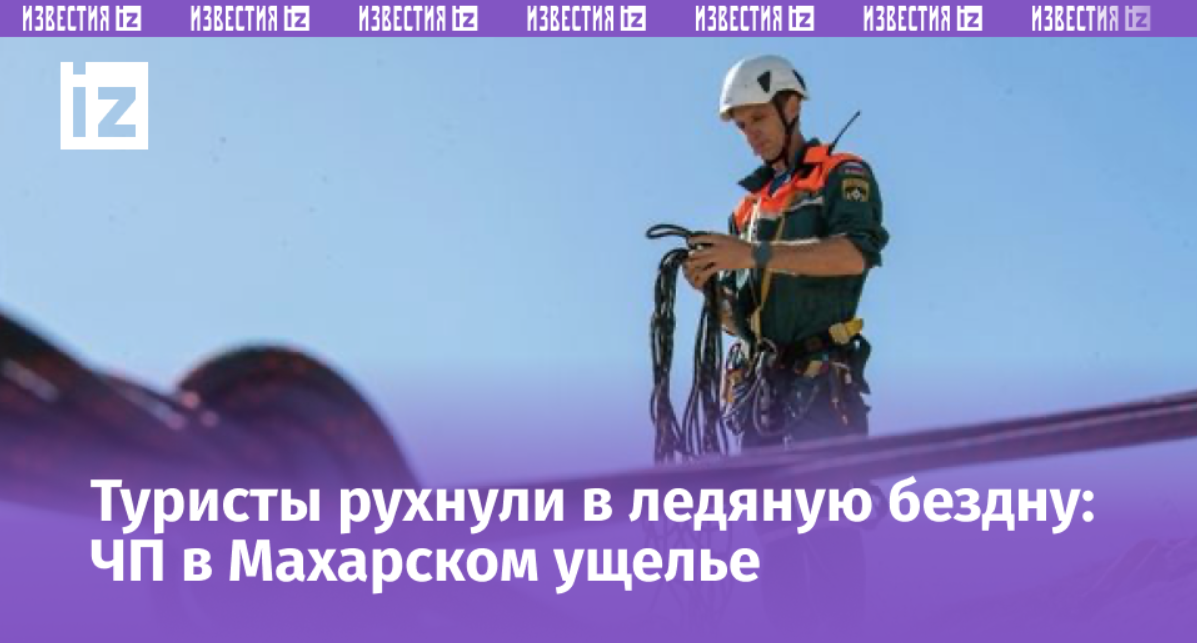 Фото: Дмитрий Макеев/РИА Новости