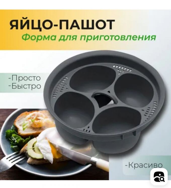 Скрин со страницы интернет-магазина