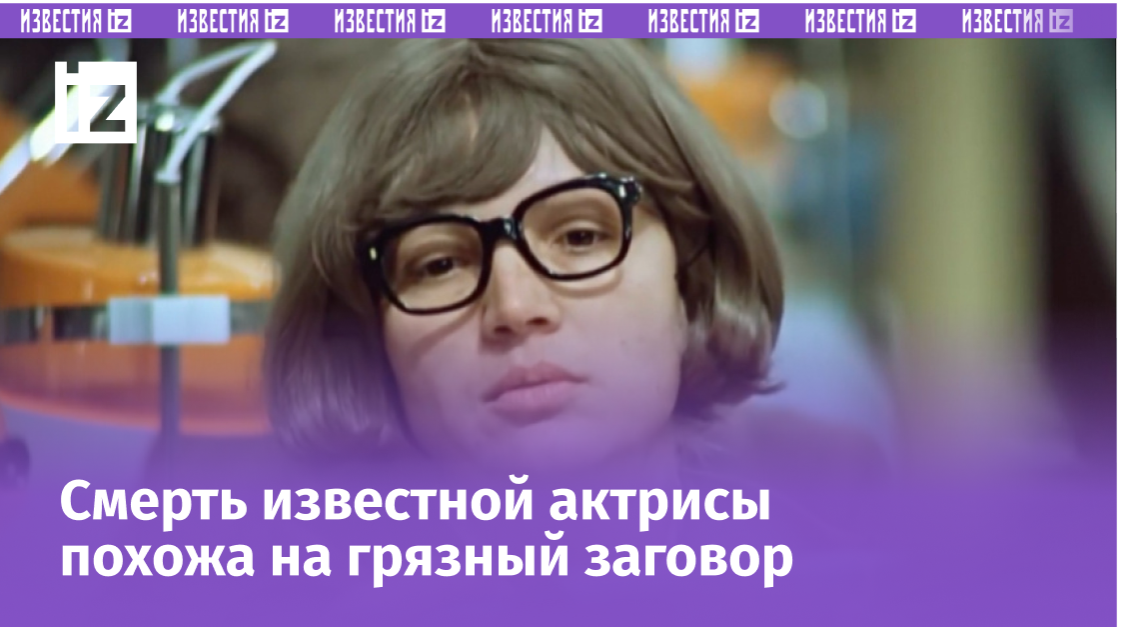 Фото: Кадр из к/ф «Служебный роман» реж. Эльдар Рязанов. 1977г