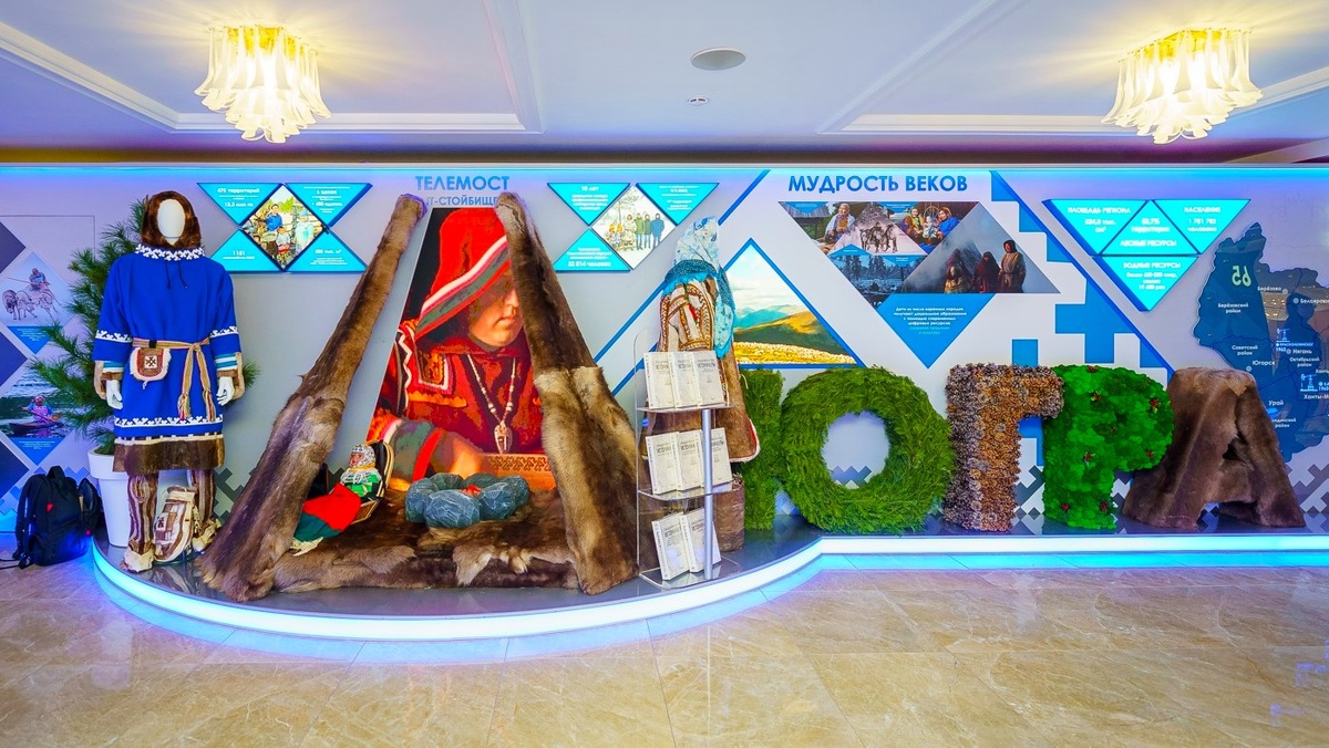    На выставке в Совете Федерации показали, чем живёт Югра