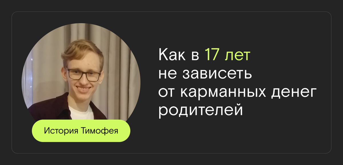 Иллюстрация автора