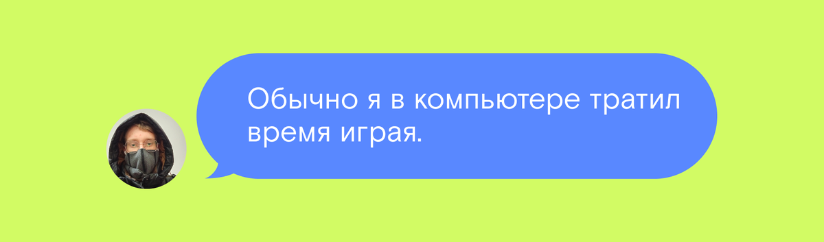 Иллюстрация автора