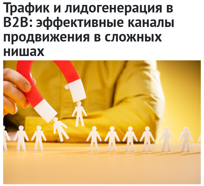 Источник: https://www.completo.ru/blog/