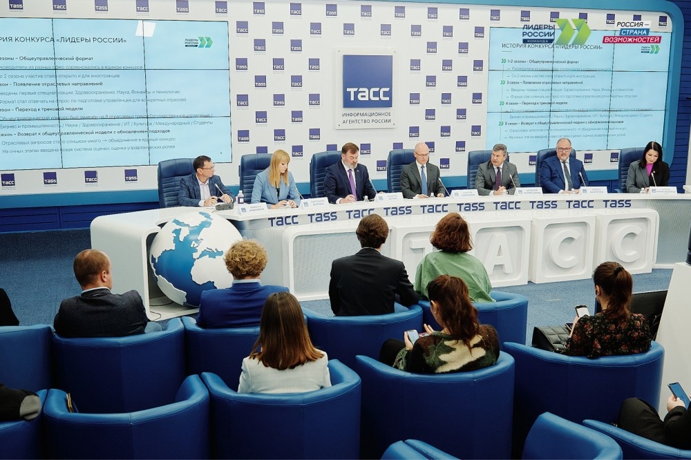    Стартовал новый сезон конкурса «Лидеры России» в командном формате