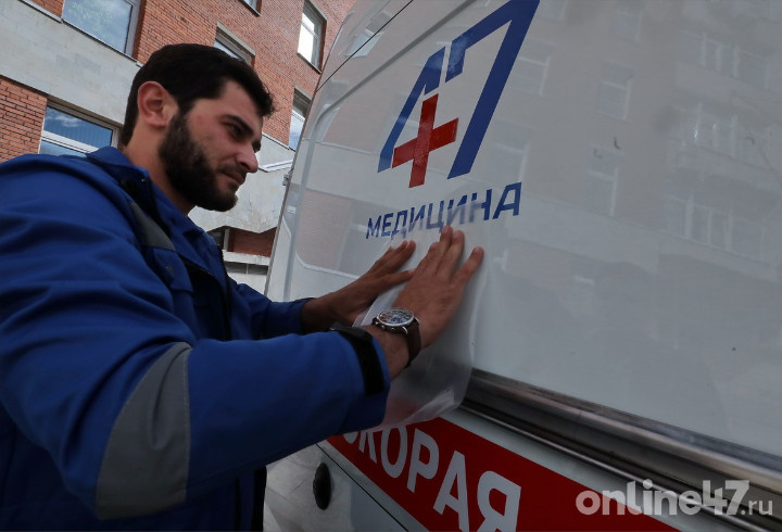 фото: Валентин Илюшин/Online47
