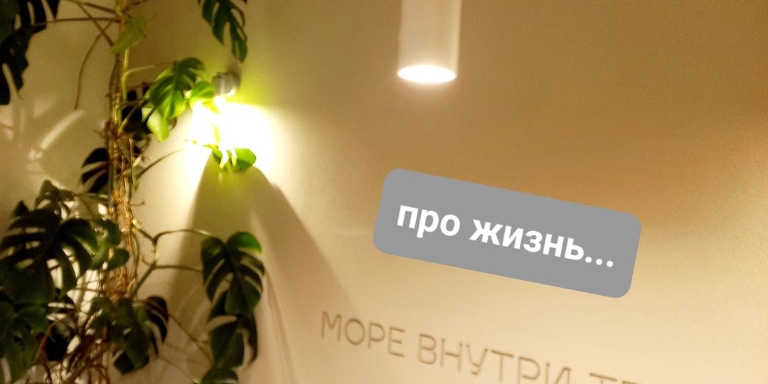 Когда хочется с шиком