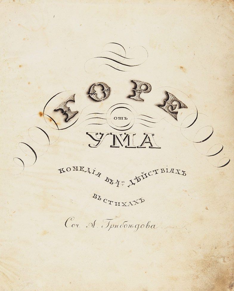    Аукционный дом "Литфонд"