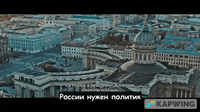    Трейлер фильма "Кремлёвский волшебник". Источник: YouTube-канал студии Gaumont