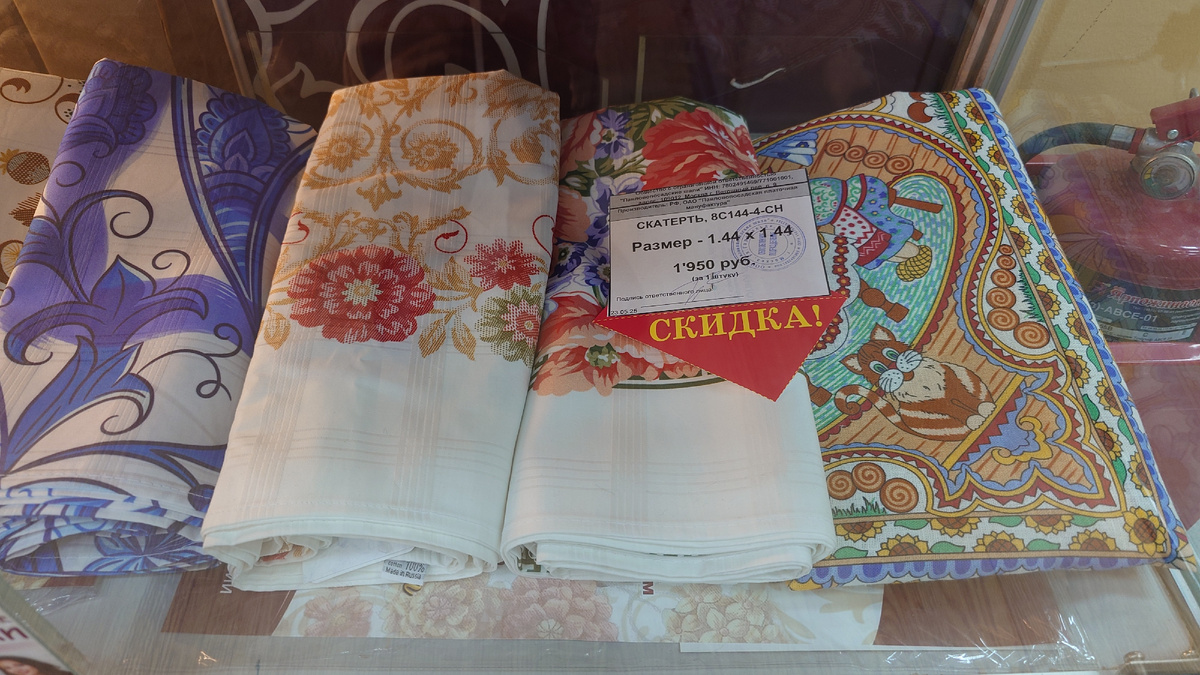 Витрины магазина, фото автора