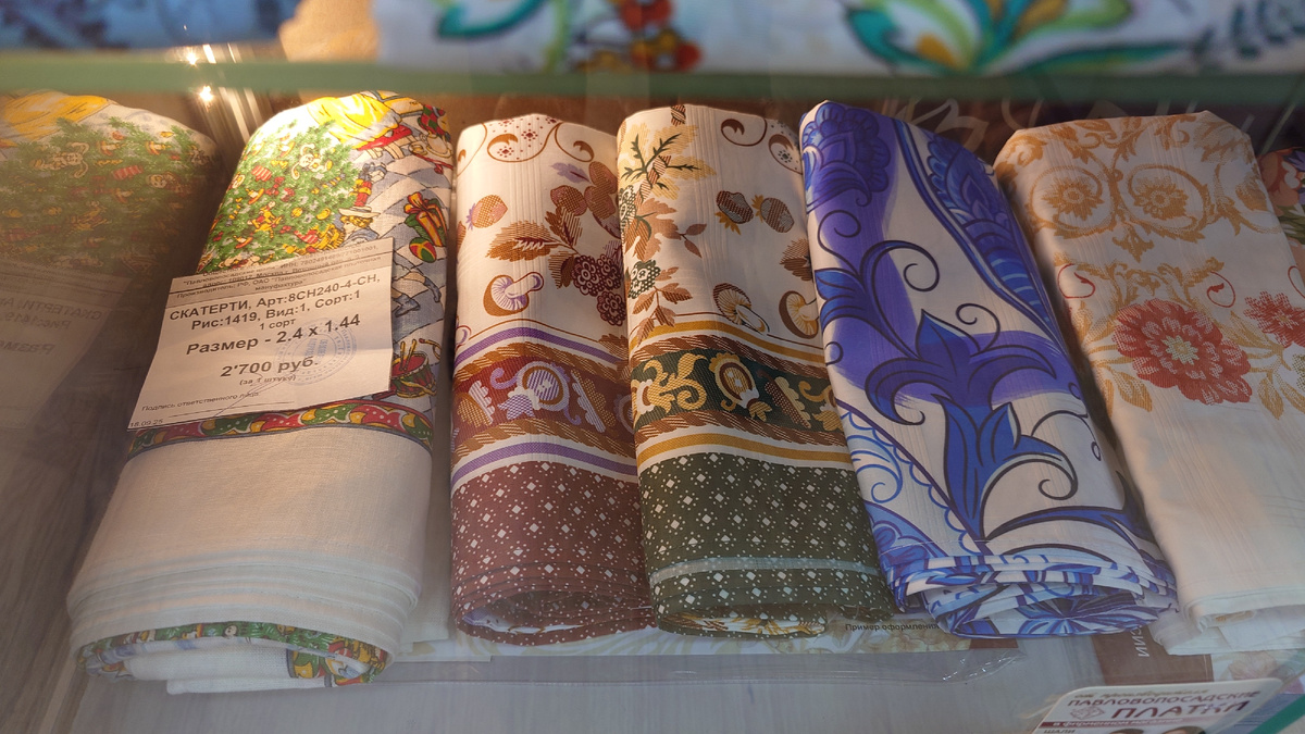 Витрины магазина, фото автора