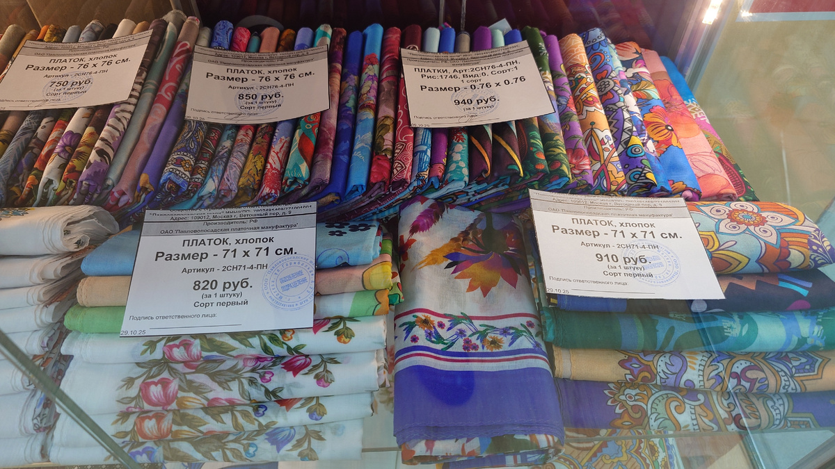 Витрины магазина, фото автора