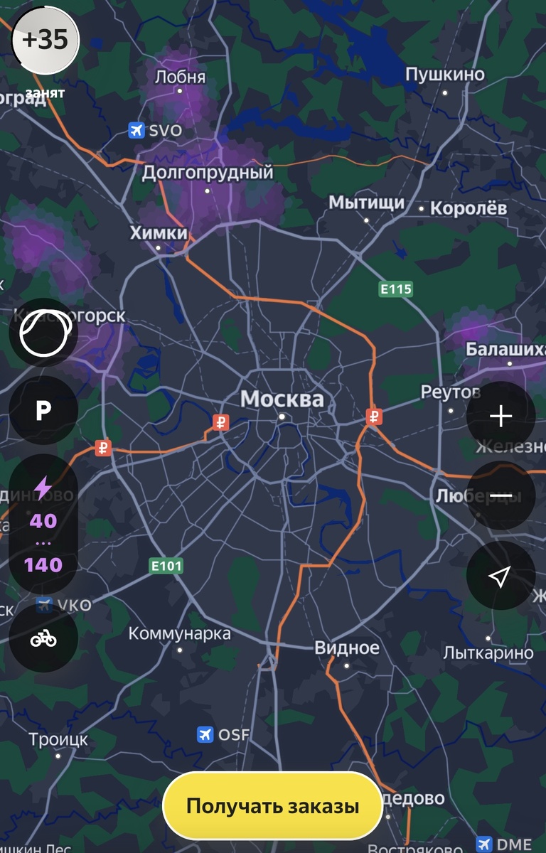 Москва, коэффициент вечером 