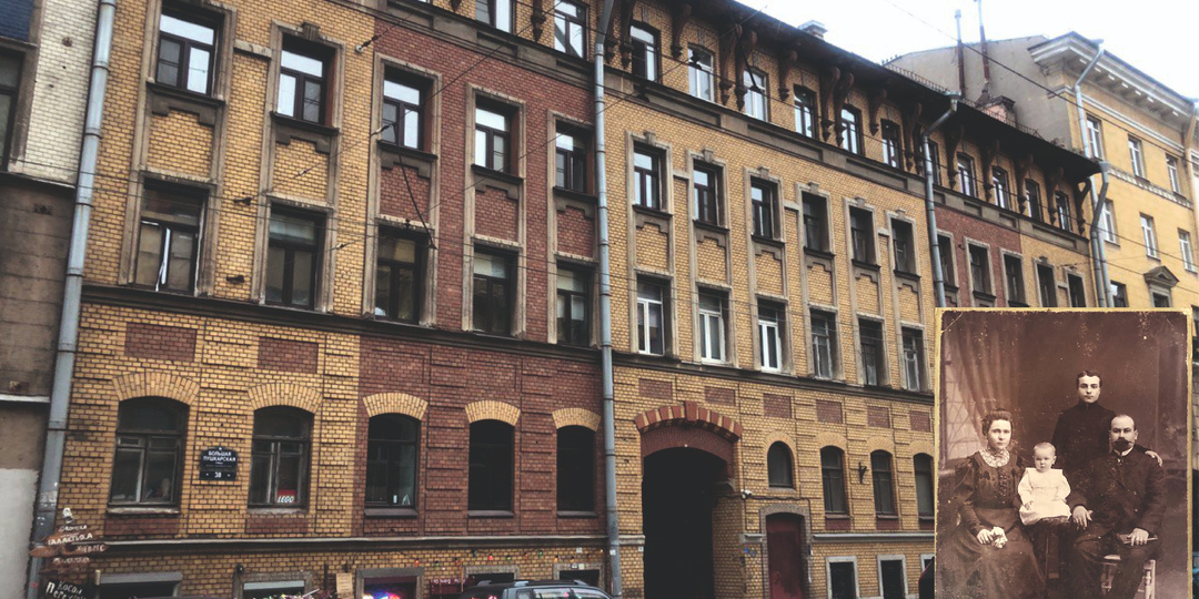 Как на улицах Петербурга найти тайну четырёх поколений?