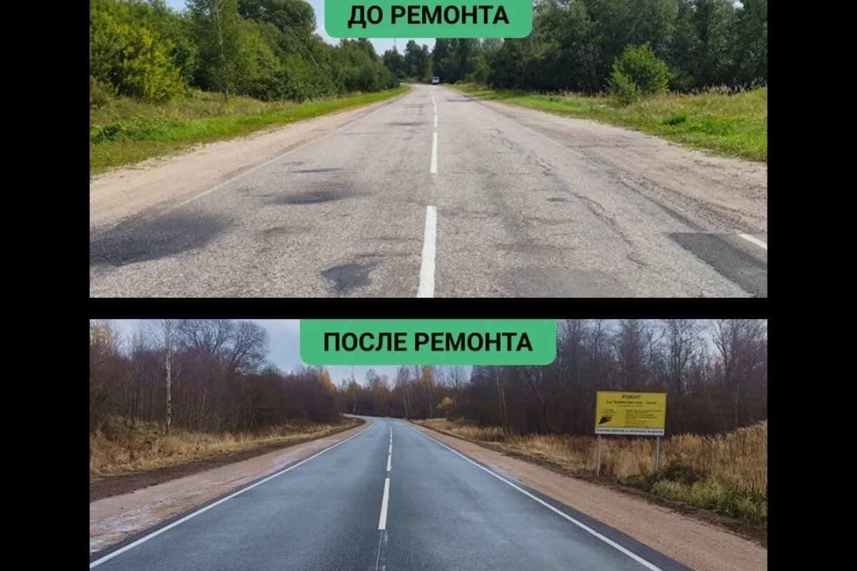    Участок трассы Пушкинские Горы – Локня обновили в Новоржевском районе