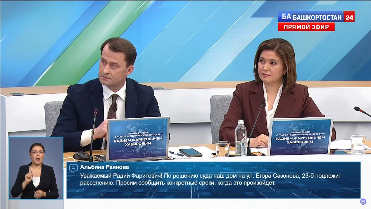    Глава Башкортостана: Все социальные обязательства будут выполнены