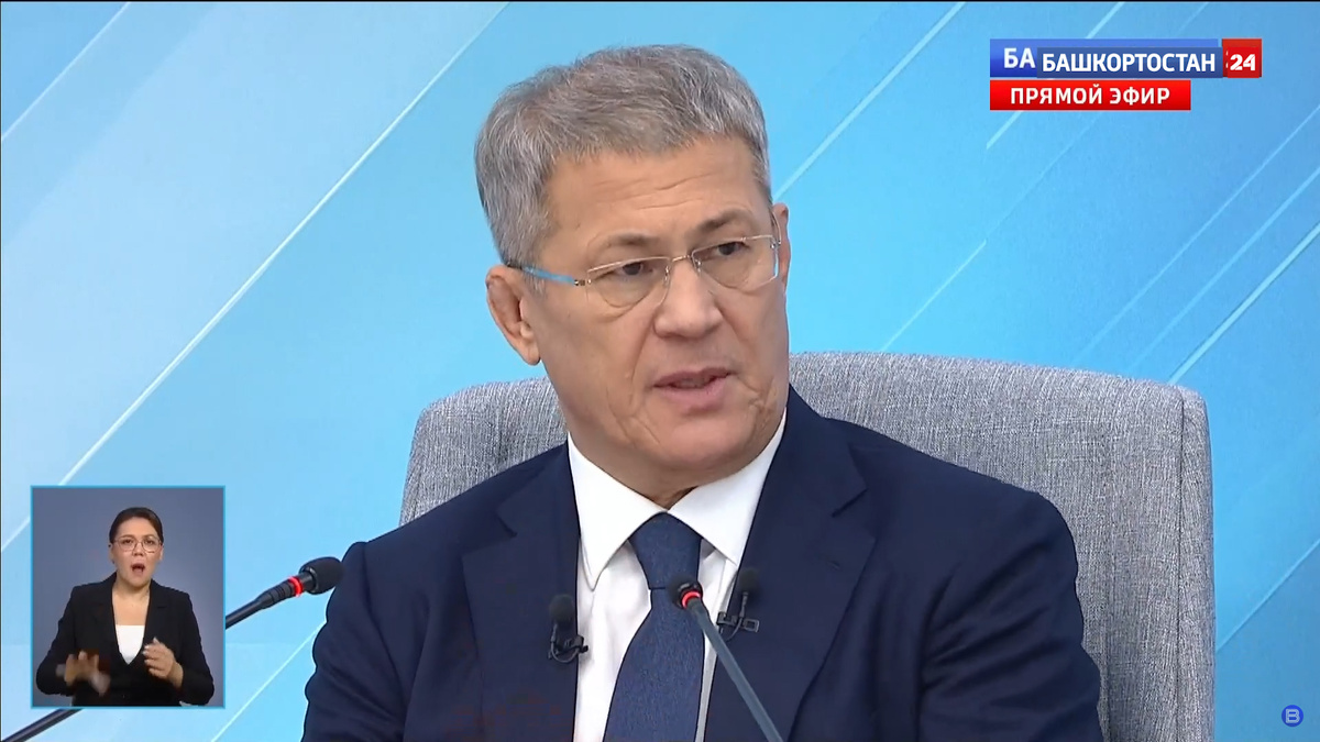    Глава Башкортостана: «Мир турбулентный, процессы стремительные, делать прогнозы достаточно сложно»