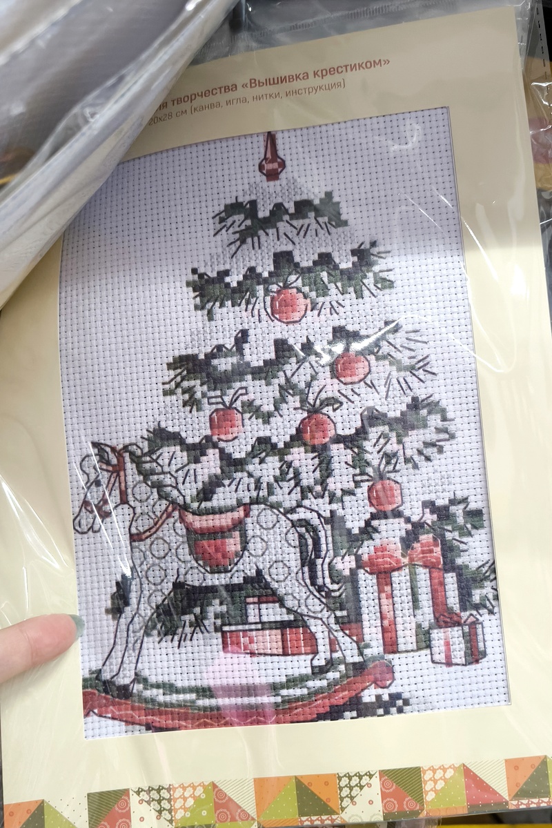 Новогодняя Ёлка