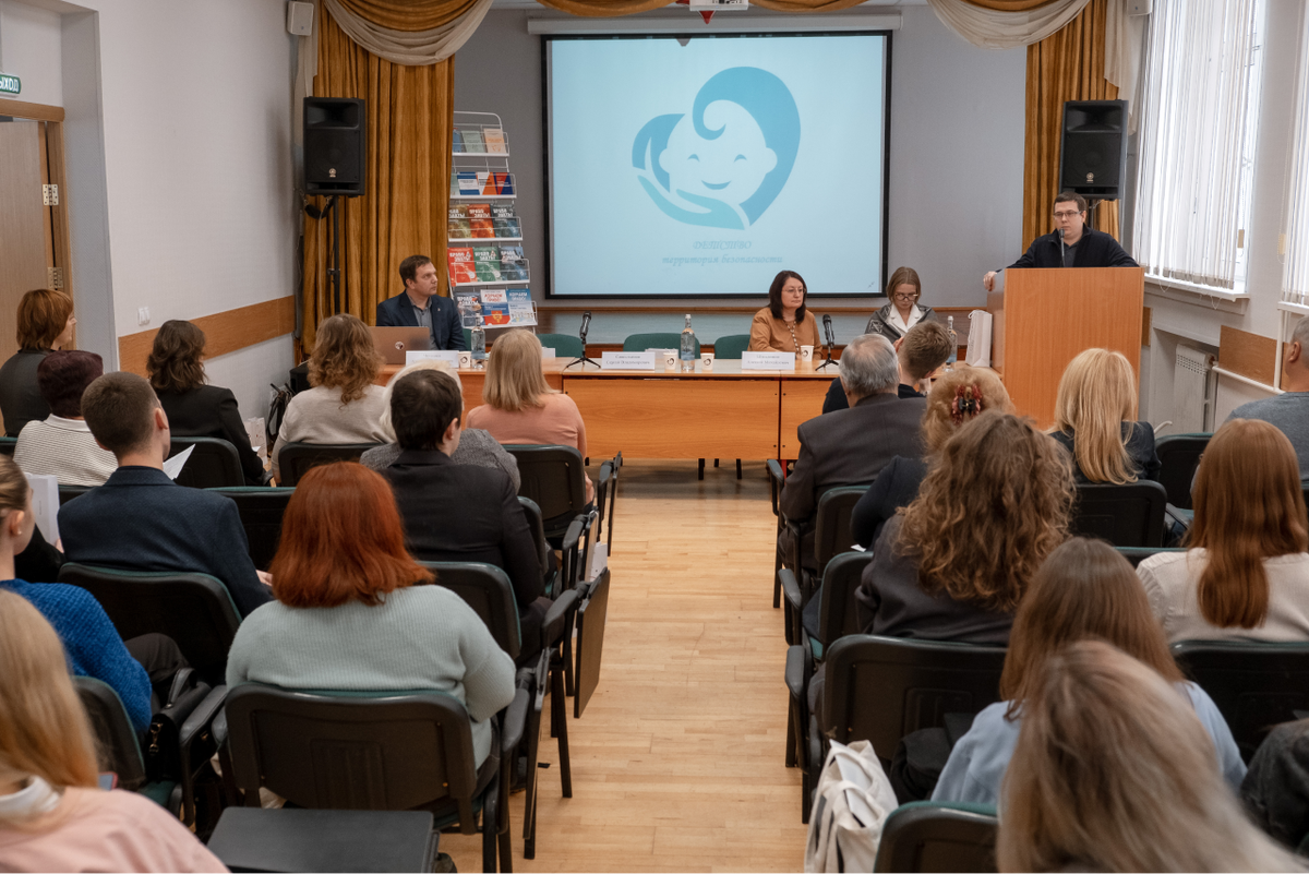 Фото одной из наших предыдущих конференций