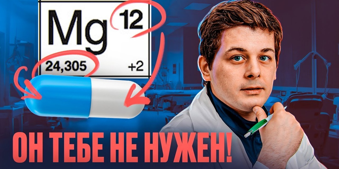 Магний: микроэлемент, который заставляет ваше сердце биться правильно