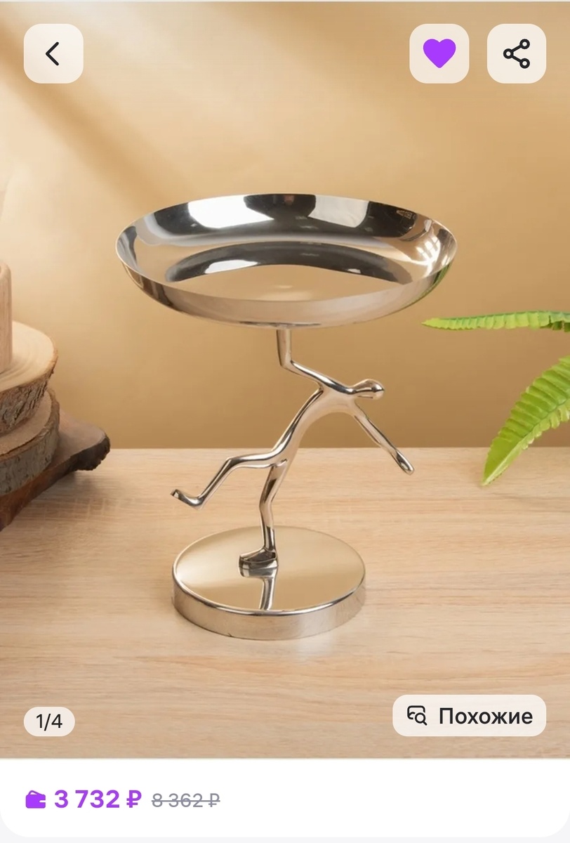 Серебристый 