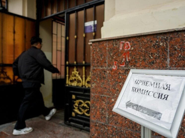   АГН «Москва»