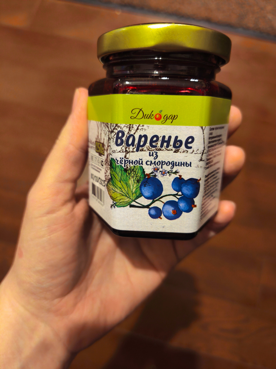 Очень вкусное варенье оказалось. Один в один как пятиминутка, которую варила бабушка.