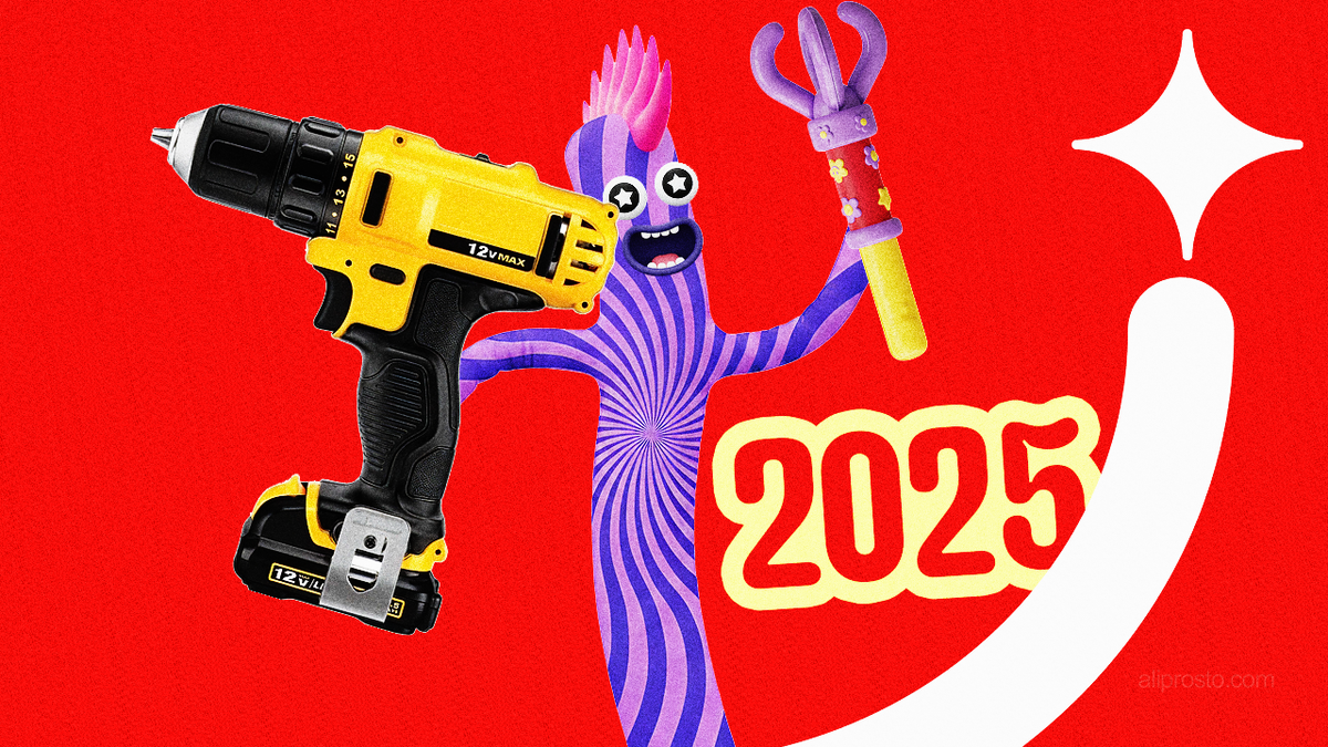 товары с алиэкспресс 11.11