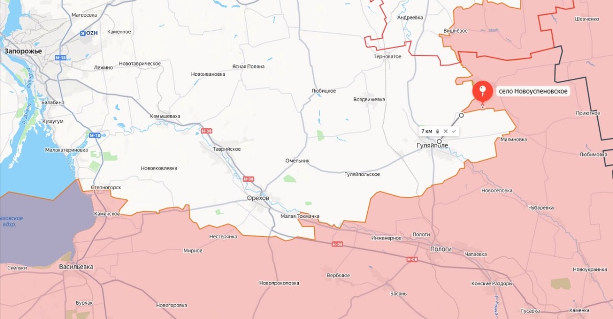    Российская армия освободила Новоуспеновское