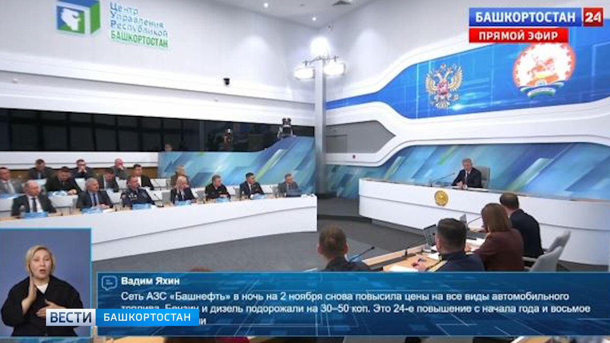    В Башкортостане создадут креативные сообщества