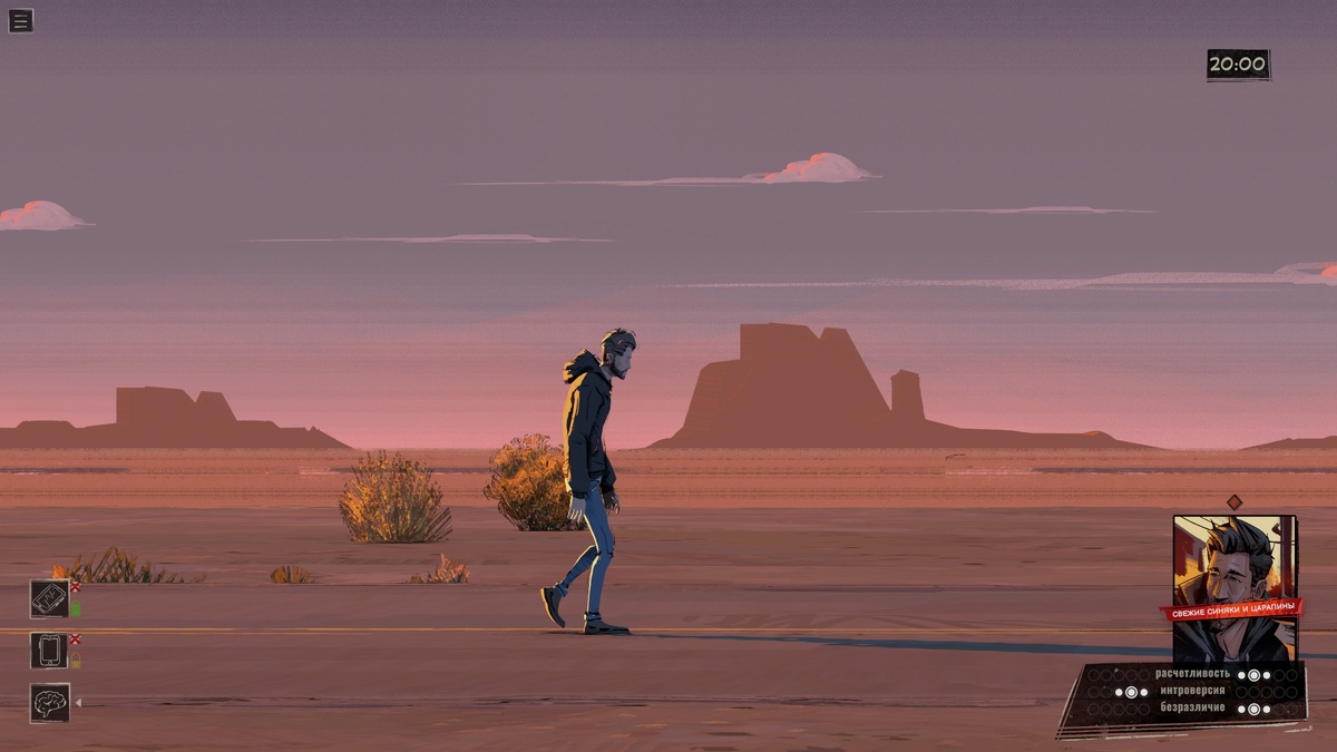 Практически экран загрузки