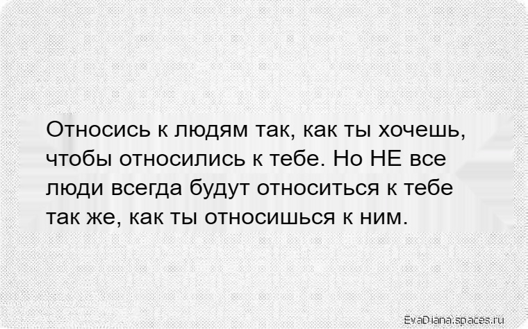 ДЕТИ И ОСТАЛЬНЫЕ ВЗРОСЛЫЕ ТОЖЕ ДОЛЖНЫ ЗНАТЬ СВЕТЛЫЕ И ТЁМНЫЕ СТОРОНЫ МЕДАЛИ ЭТОЙ ФРАЗЫ, ЕСЛИ ЕЩЁ НЕ ВСЕ ЗНАЮТ.