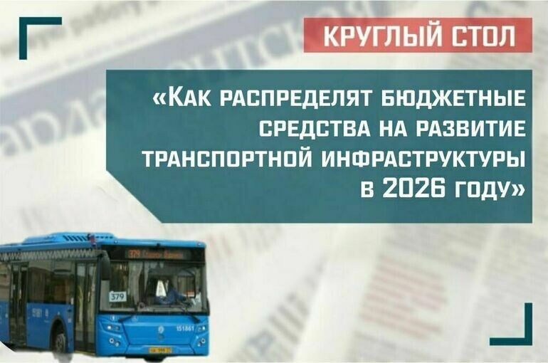   Тимур Ханов/«Парламентская газета»