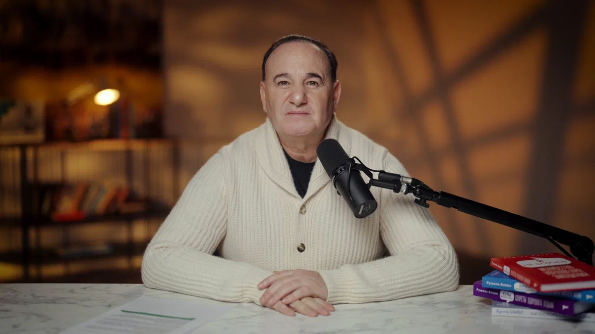 Рушель Блаво