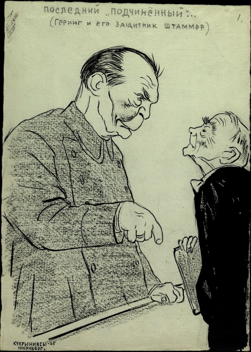    Музей Победы представил выставку о Нюрнбергском процессе