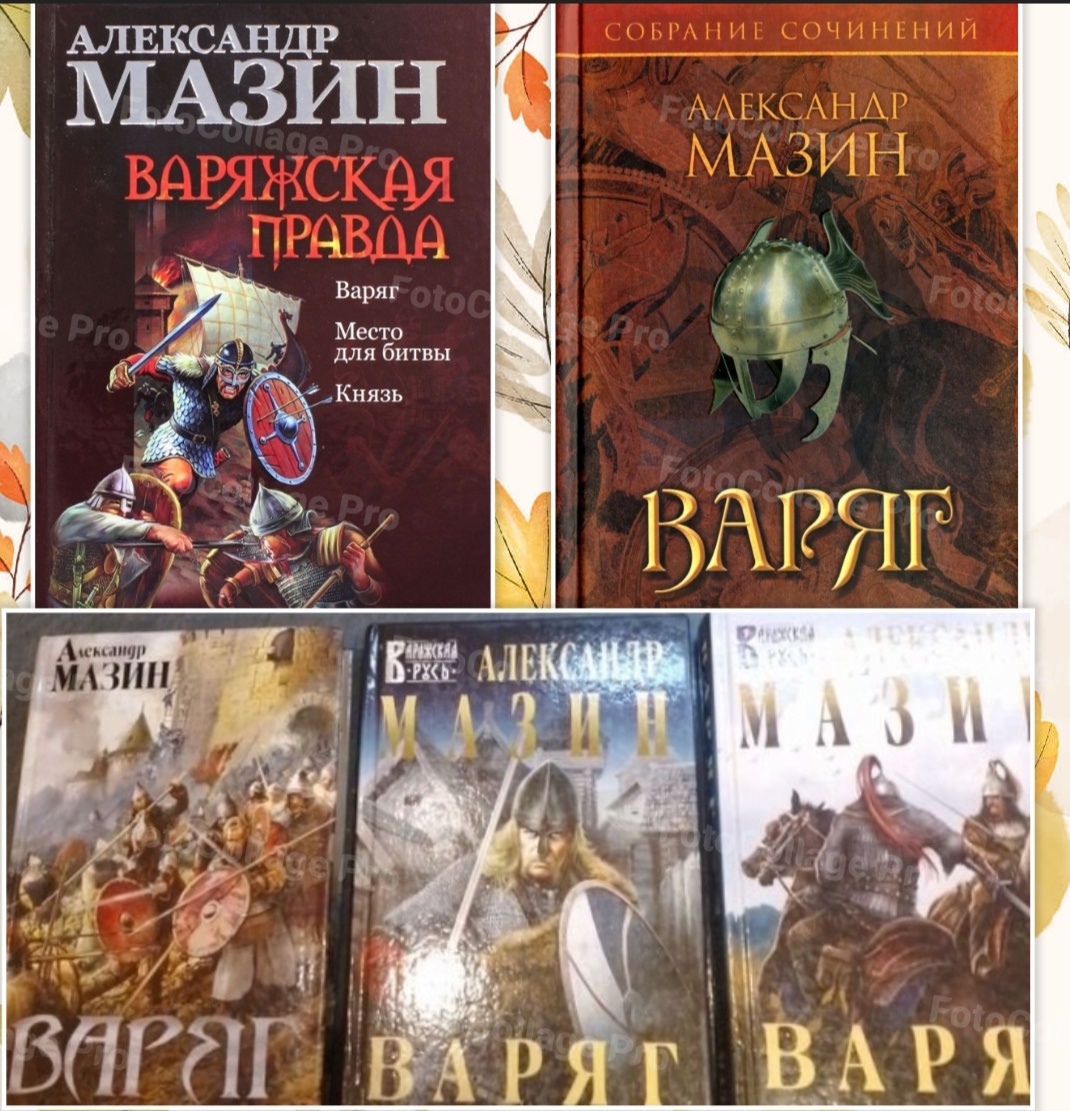 Фотошоп автора. 