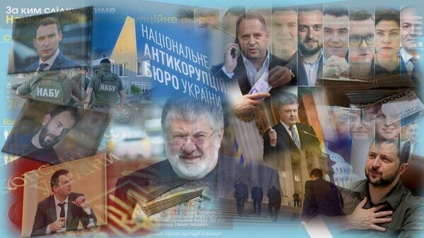    © Украина.ру