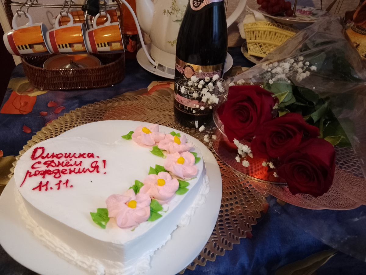 Фото автора, мой день 11.11.25 Тортик от мужа