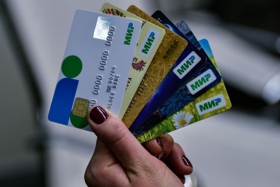    Банковская карта МИР / Медиасток.рф