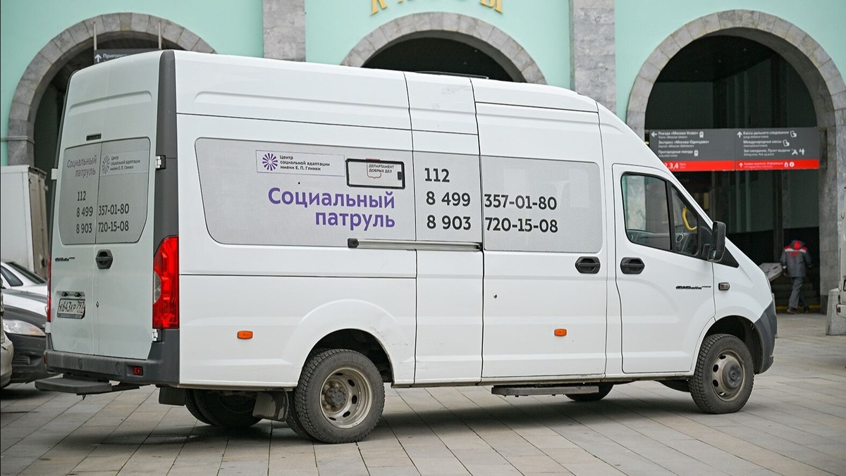 Фото: пресс-служба Департамента труда и социальной защиты населения города Москвы