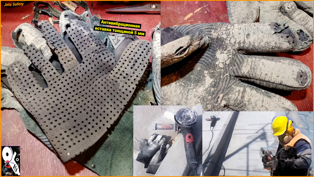 Демпфирующая прокладка сделана одним целым и перекрывает ладонь с пальцами полностью, ощутимо снижает вибрацию от инструмента.