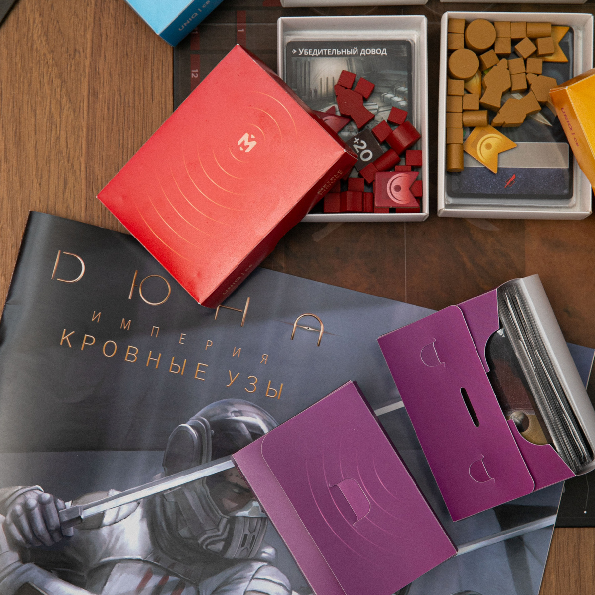 К базовой игре также вышло дополнение «Кровные узы», расширяющее геймплейные особенности