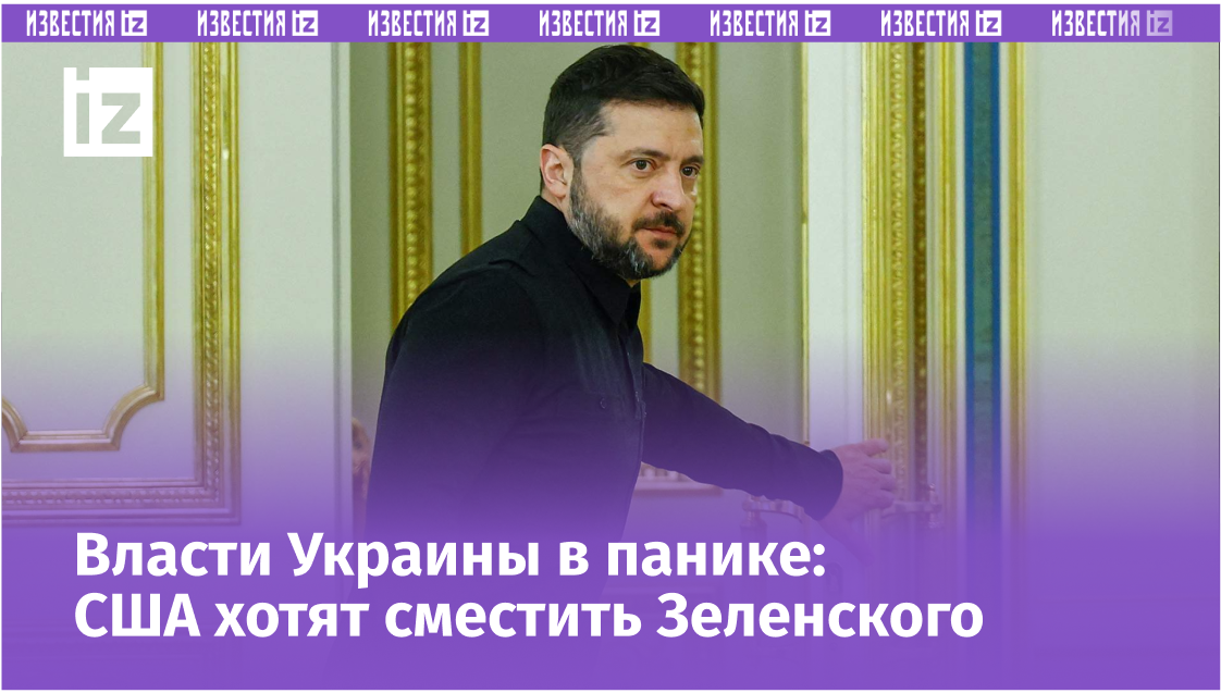 Фото: REUTERS/Valentyn Ogirenko