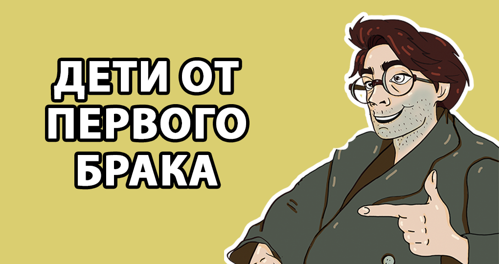 Когда всё не с чистого листа